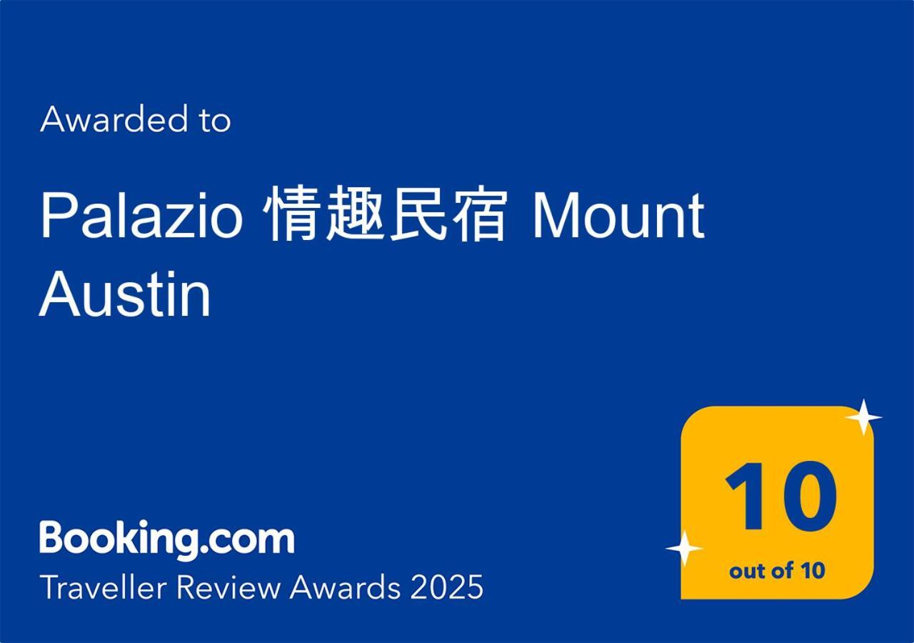 Apartment Palazio 情趣民宿 Mount Austin *